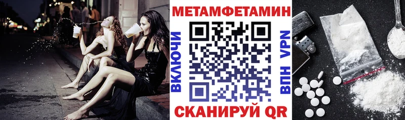 Амфетамин 97%  купить закладку  Приморско-Ахтарск 