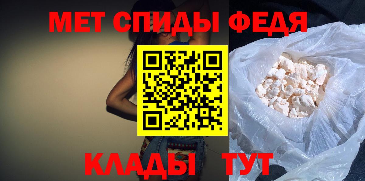 АМФЕТАМИН  Приморско-Ахтарск  Amphetamine 97% 