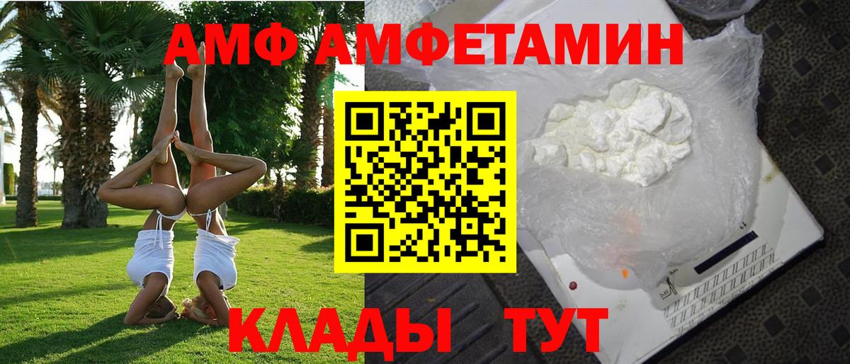 ГАШИШ Приморско-Ахтарск