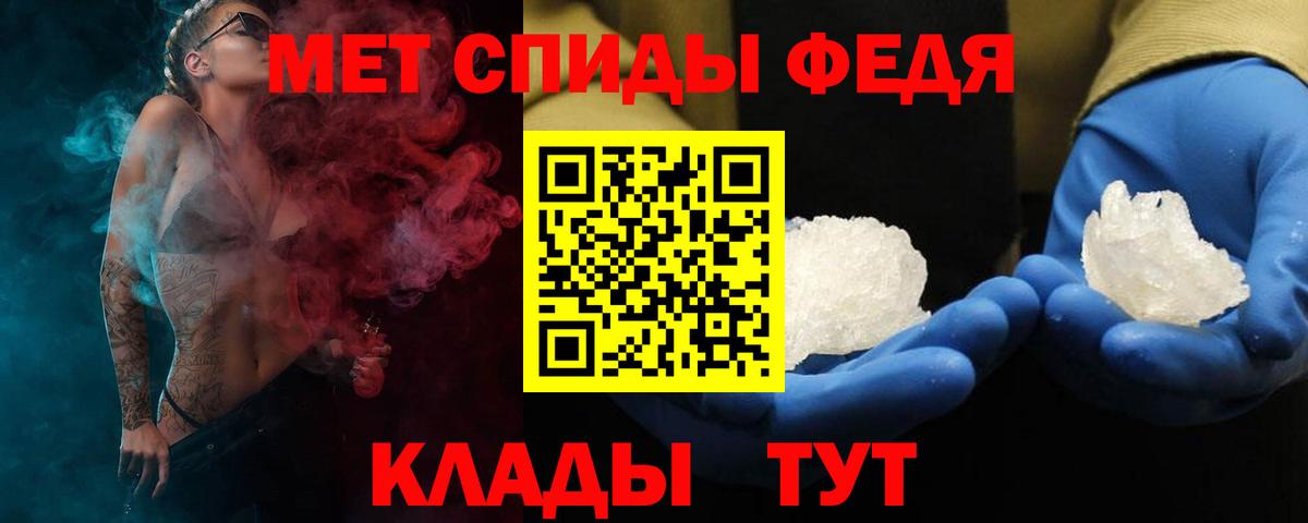 Амфетамин  Вход с VPN  Приморско-Ахтарск  АМФЕТАМИН  Amphetamine 98% 
