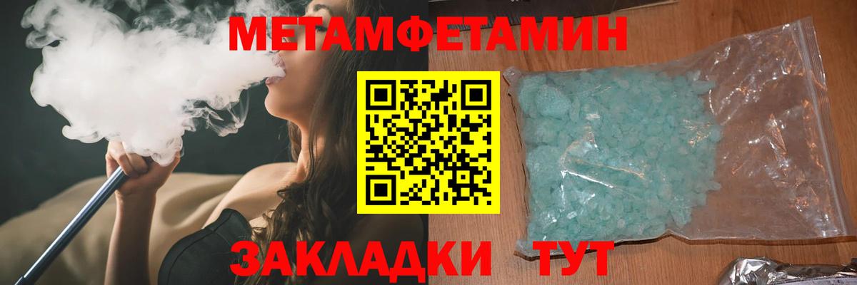 Amphetamine 97% Приморско-Ахтарск