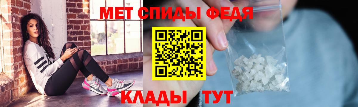 АМФЕТАМИН 98% Приморско-Ахтарск