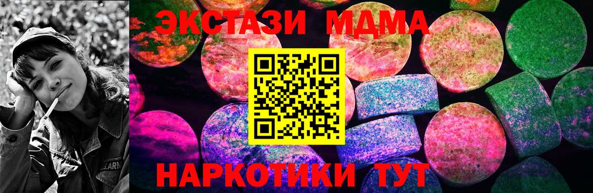 Приморско-Ахтарск  Ecstasy TESLA  Ecstasy круглые  сайты даркнета как зайти  Вход с VPN 