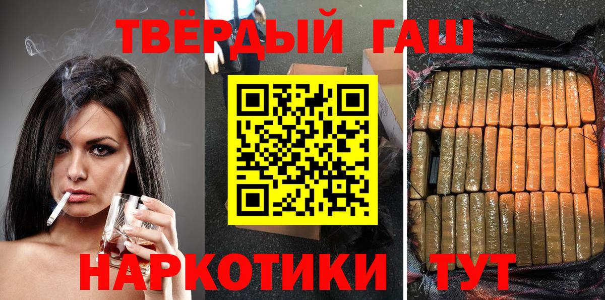 Гашиш VHQ  Гашиш  ГАШИШ гарик  Приморско-Ахтарск 