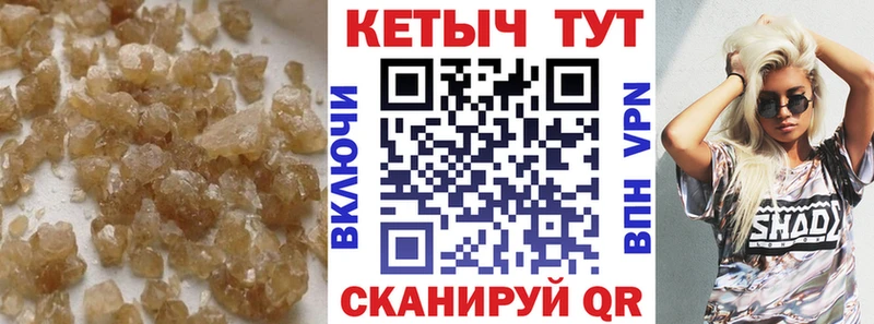 где найти наркотики  Приморско-Ахтарск  Кетамин VHQ 