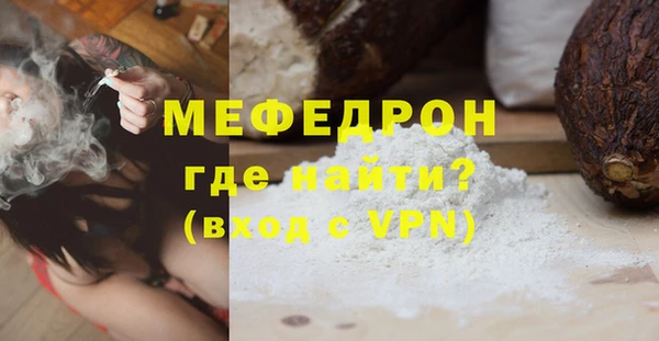 стаф Медногорск