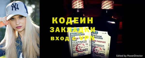альфа пвп Михайлов