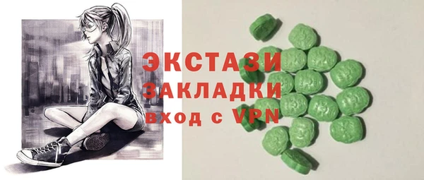каннабис Михайловск