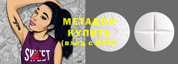 МДМА Михайловка