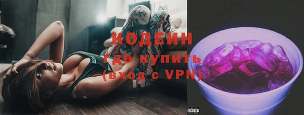 скорость mdpv Медвежьегорск