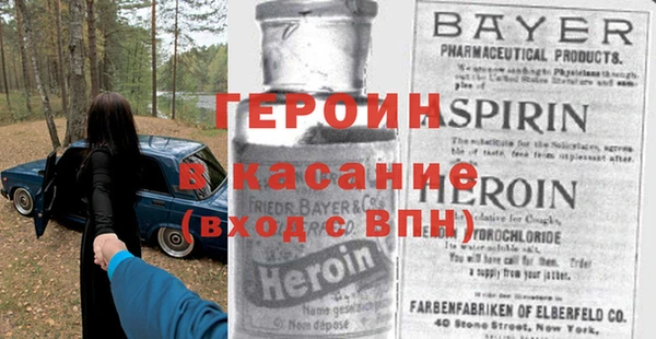 стаф Медногорск