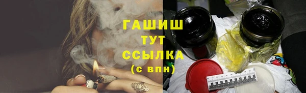 каннабис Михайловск