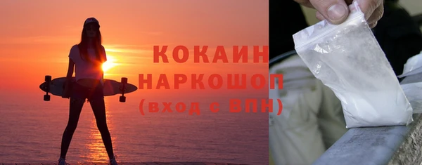 скорость mdpv Медвежьегорск