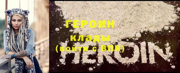 бошки Мегион