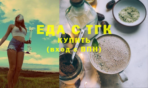 бошки Мегион