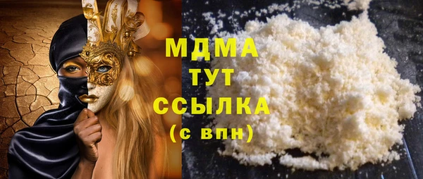меф VHQ Никольск