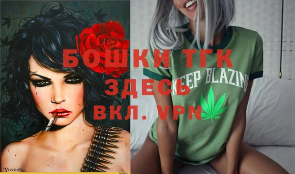 мет Никольское