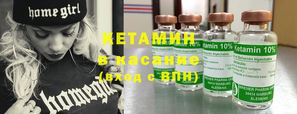 альфа пвп Михайлов