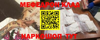 2c-b Конаково