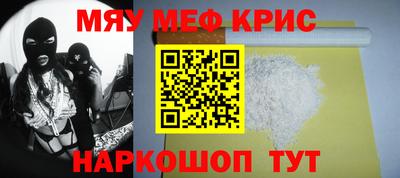 кокаин Комсомольск-на-Амуре