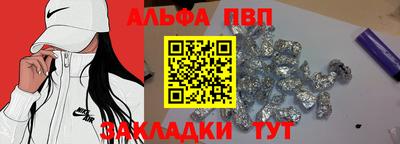 spice Коммунар