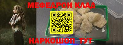 кокаин Комсомольск-на-Амуре