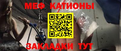 альфа пвп Апшеронск