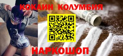 2c-b Конаково