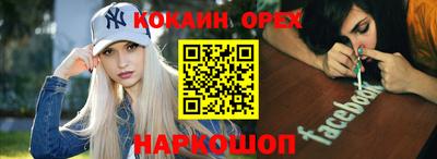 2c-b Конаково