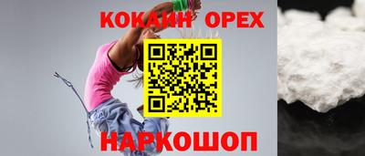 spice Коммунар