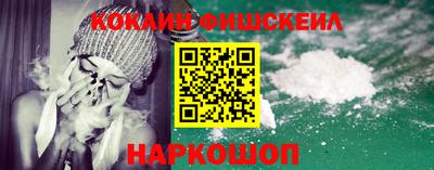 2c-b Конаково