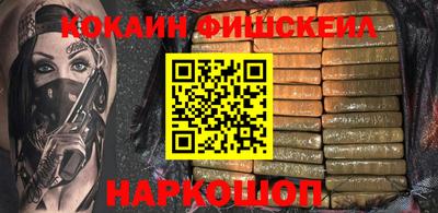 spice Коммунар