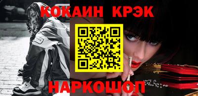 2c-b Конаково