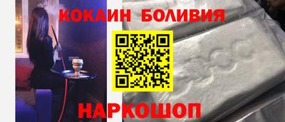 мескалин Краснокаменск