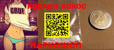 альфа пвп Апшеронск