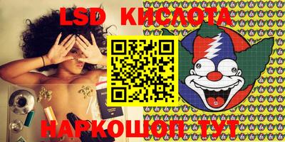 2c-b Конаково