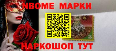 кокаин Комсомольск-на-Амуре