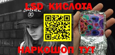 2c-b Конаково