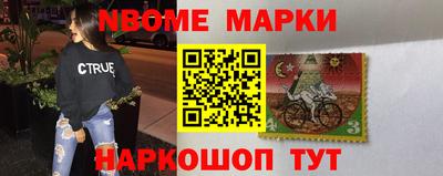 бутират Аргун