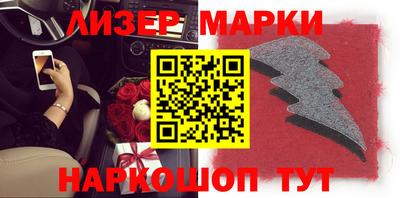 альфа пвп Апшеронск