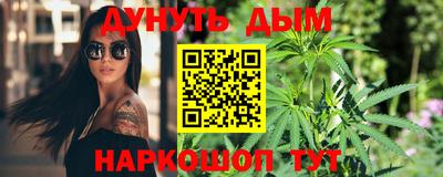 2c-b Конаково