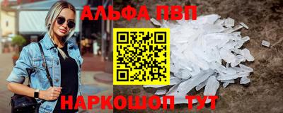 бутират Аргун