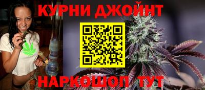 кокаин Комсомольск-на-Амуре