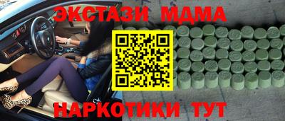 spice Коммунар