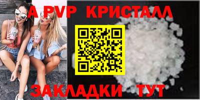 кокаин Комсомольск-на-Амуре