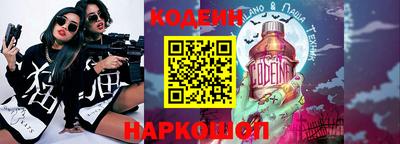 кокаин Комсомольск-на-Амуре