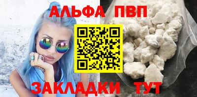 мефедрон VHQ Краснодар