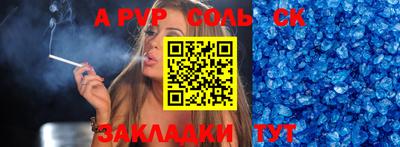 бутират Аргун