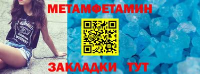 бутират Аргун