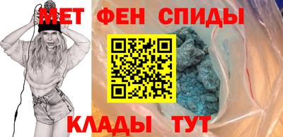 альфа пвп Апшеронск